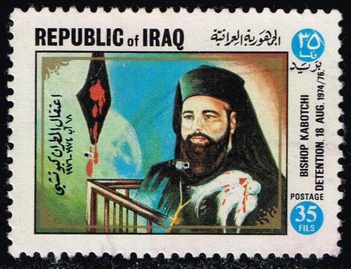 Iraq #785 Archbishop Capucci; Used (0.45) (1Stars)