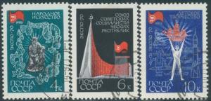 Russia 1970 Sc 3706-8 Expo Arts Crafts Model Ship Stamp Used