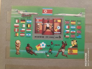 1982	Korea	sport football (F2)