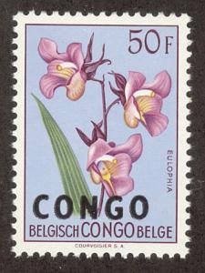 CONGO, DEMOCRATIC REPUBLIC SC# 339 VF MNH 1960
