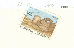 GREECE 1911 USED BIN $0.40