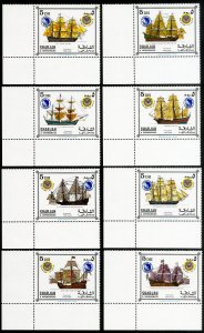 Sharjah Stamps MNH VF Boat Set