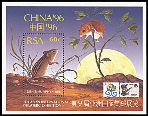 South Africa 940D, MNH, China 96 souvenir sheet, Lunar New Year of the Rat