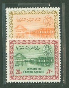 Saudi Arabia #259/263 Unused