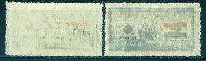 South KOREA 1951 Korean War FLAGS complete set w/both ITALYs Sc# 132-173 MLH