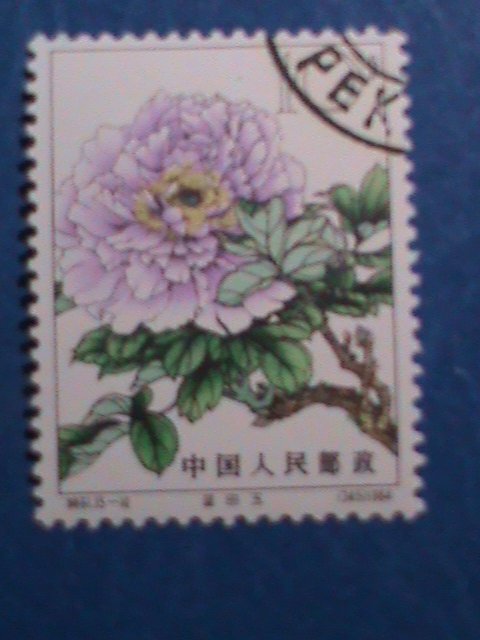 ​CHINA-1964-SC#776 LAN TIEN JADE-LOVELY BEAUTIFUL PEONY FLOWER #10  CTO -VF