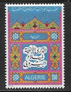 Algeria MNH sc# 511 Famous Person