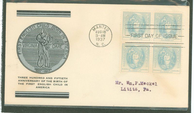 US 796 1937 5c virginia dare, block of 4 on an addressed, typed fdc with a linprint cachet