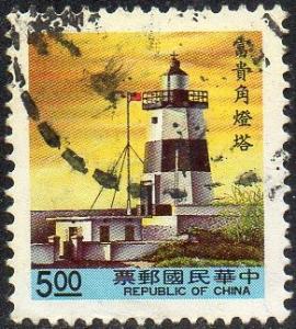 Taiwan 2814 - Used - $5 Lighthouse (1991) (2)