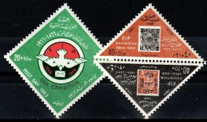 Egypt #B23-5   MNH  CV $4.75 (X1012)