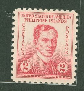 Philippines #383  Single