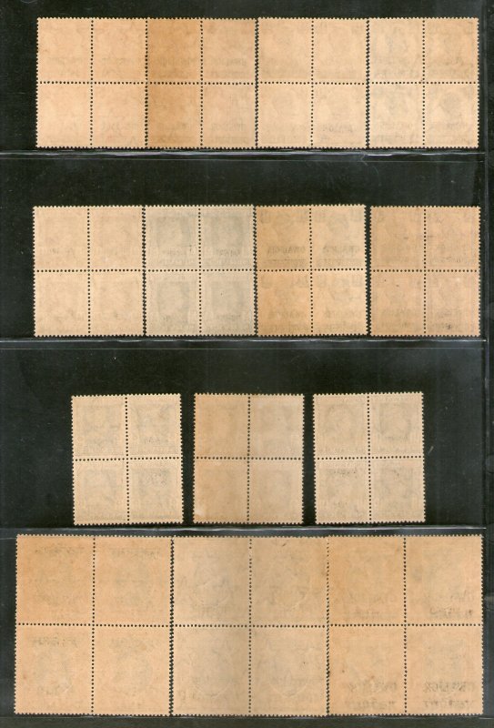 India Gwalior State 14 Diff. KG VI Postage Service Stamps BLK/4 Cat. ?500+ MNH