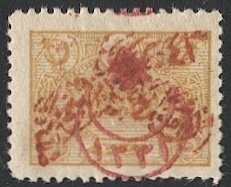 SAUDI ARABIA 1925 Scott 2  5pa, Mint LH  F-VF Red overprint, Signed A. EID