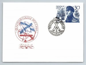 Russia 1987 FDC - Noyta CCCP Space Cover - F12851