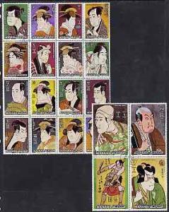 Manama 1972 Paintings by Sharaku set of 20 cto used, Mi 6...