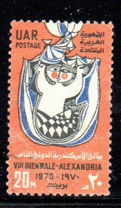 EGYPT #829  1970  EXIBITION OF FINE ARTS     F-VF  USED