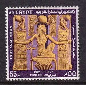 Egypt 916 MNH VF