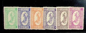 SAUDI ARABIA Sc C1-6 LH ISSUE OF 1949 - AVIATION - (ZN25)