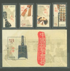 Hong Kong #1057-61 Mint (NH) Single (Complete Set)