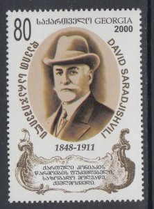 Georgia 245 MNH VF