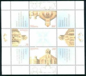 ARMENIA Cat#244-46  Christianity in Armenia  the 8th issue  Scott #634