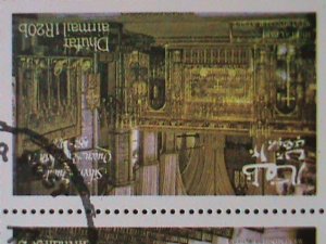 DHUFAR-1977-SILVER JUBILEE OF QUEEN ELIZABETH II - CTO SHEET VERY FINE-