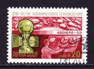 Russia 5297 Television from Space Used Single