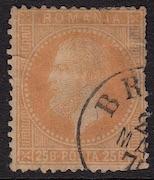 Romania #58, CV $18.00