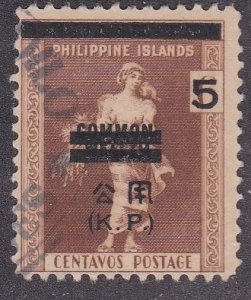 Philippines # NO3, Japanese Occupation, Used
