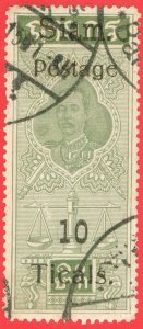 [st1056] THAILAND SIAM 1907 Scott#106 used Revenue with overprint (postal use)