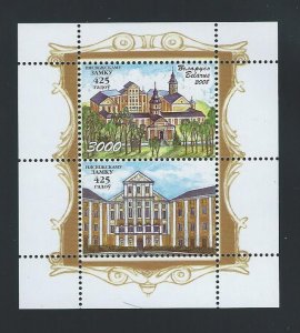 Belarus  sheetlet  mnh  SC. 678