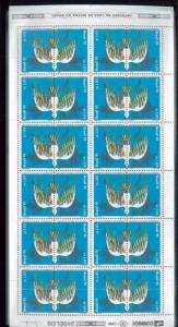 BRAZIL STAMP SHEET OF 24 #2561A MNH, FB26