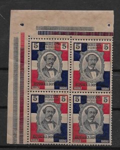 DOMINICAN REPUBLIC  STAMP  MNH #DIC E17
