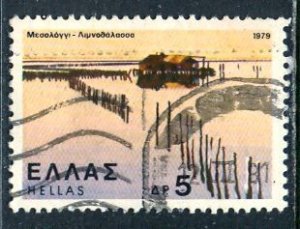 Greece; 1979: Sc. # 1332:  Used Single Stamp