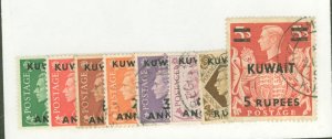 Kuwait #72/81 Used