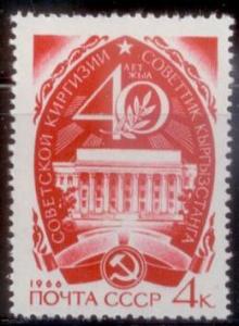 Russia & Soviet Union 1966 SC# 3184 MNH-OG L380