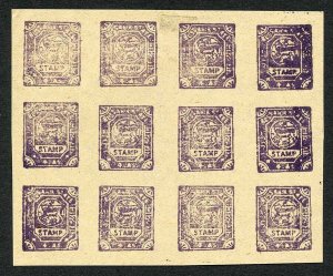 Bussahir 4a in Mauve Sheet of 12 Forgeries