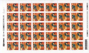 Brazil 1997 Sc#2637 MOGNO (Swietenia macropylla) Mini-Sheetlet of 30 UNFOLDED