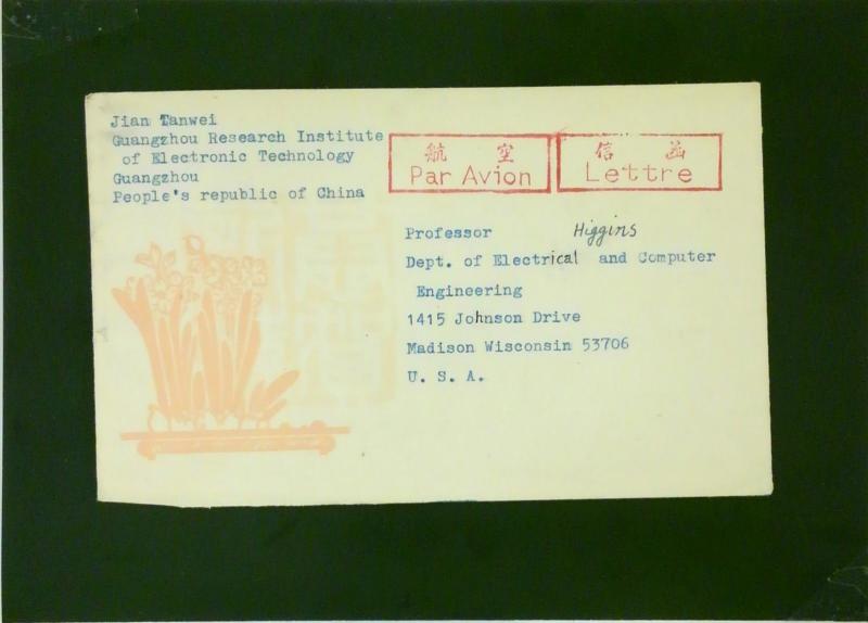 China PRC 1984 Airmail Cover to USA - Z1966