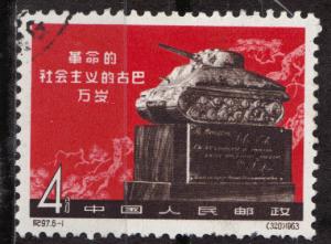 China (PRC) Scott # 655 - Used  