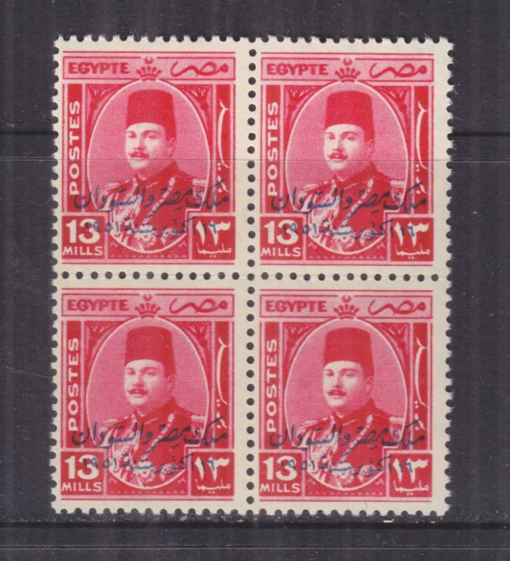 EGYPT, 1952 King of Egypt overprint, 13m. Red, block of 4, mnh.