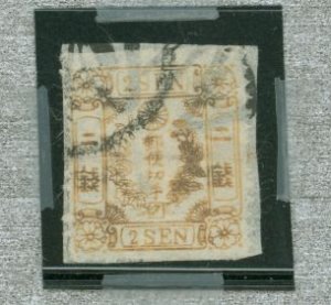 Japan #34v  Single (Forgery)