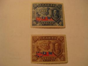 CHINA SCOTT # 593 & 596  MINT 1945