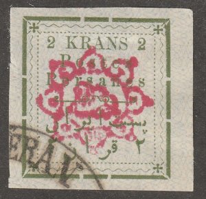 Persian Stamp, Scott#254,  Used, Hinged, 2 KRAN, imperf