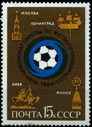 Russia 1984 #5264 Soccer Championship MNH SCV$0.50