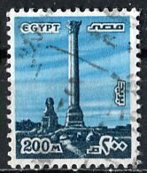 Egypt; 1978: Sc. # 1065: Used Single Stamp