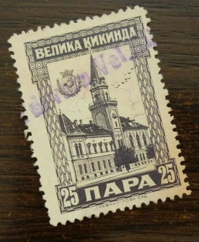 Yugoslavia Serbia VELIKA KIKINDA Local Revenue Stamp 25 Para  CX25