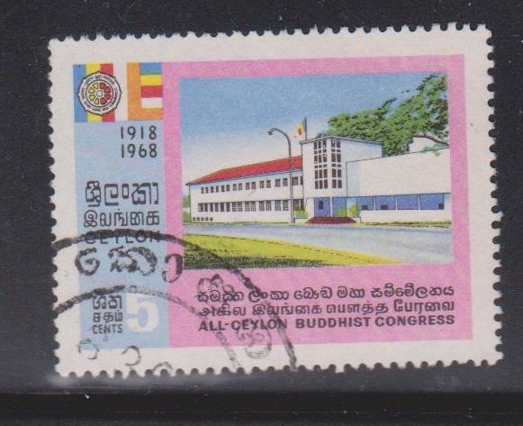 CEYLON Scott # 424 Used - Ceylon Buddhist Headquarters