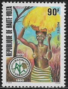 Burkina Faso #593 MNH Stamp - West African Rice Development