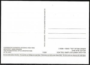 Israel 1994 Hod House The International Style Architecture Tel Aviv Maximum Card 